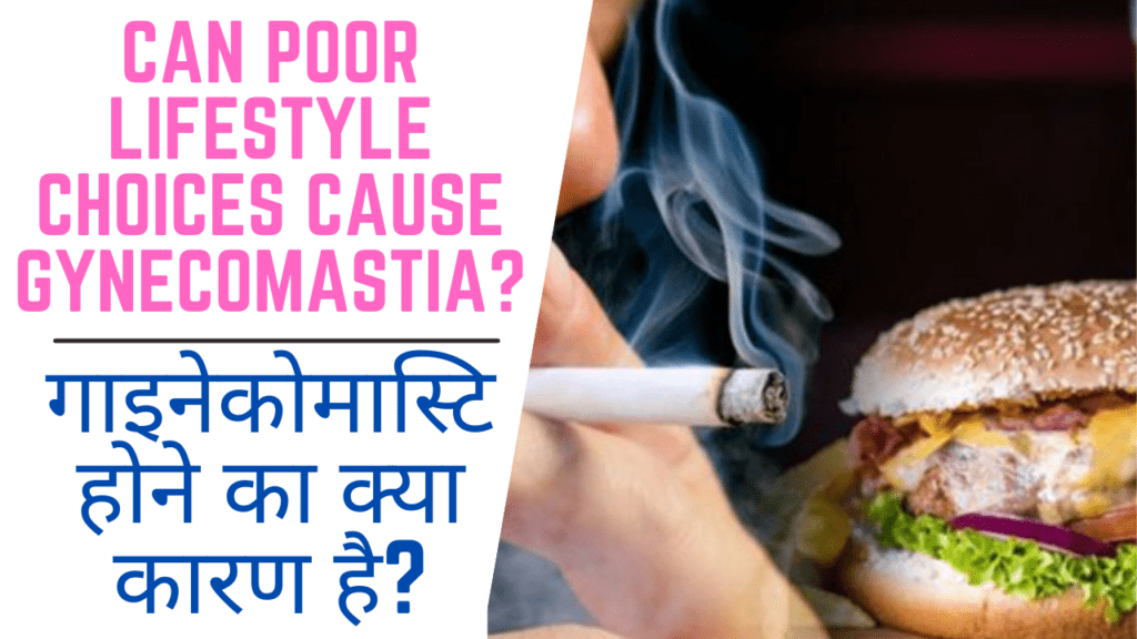 Is Gynecomastia caused due to poor lifestyle ? What are the other causes of Gynecomastia